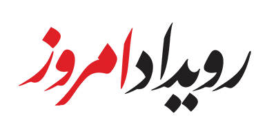 رویدادامروز