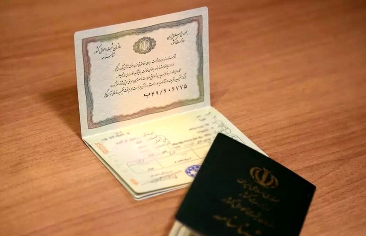 اولین اقدام بعد از مفقود شدن مدارک چیست؟